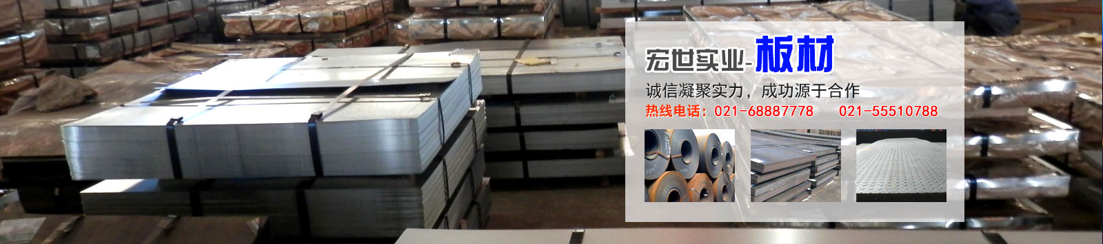 諸城市錦德耐火材料有限公司